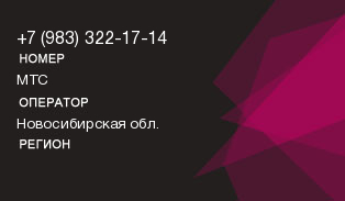 9833221714